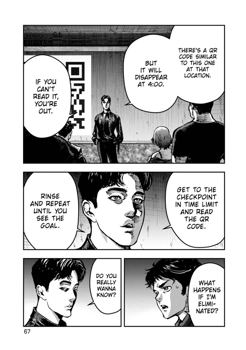 Bakuchi Gui Chapter 13 Page 9