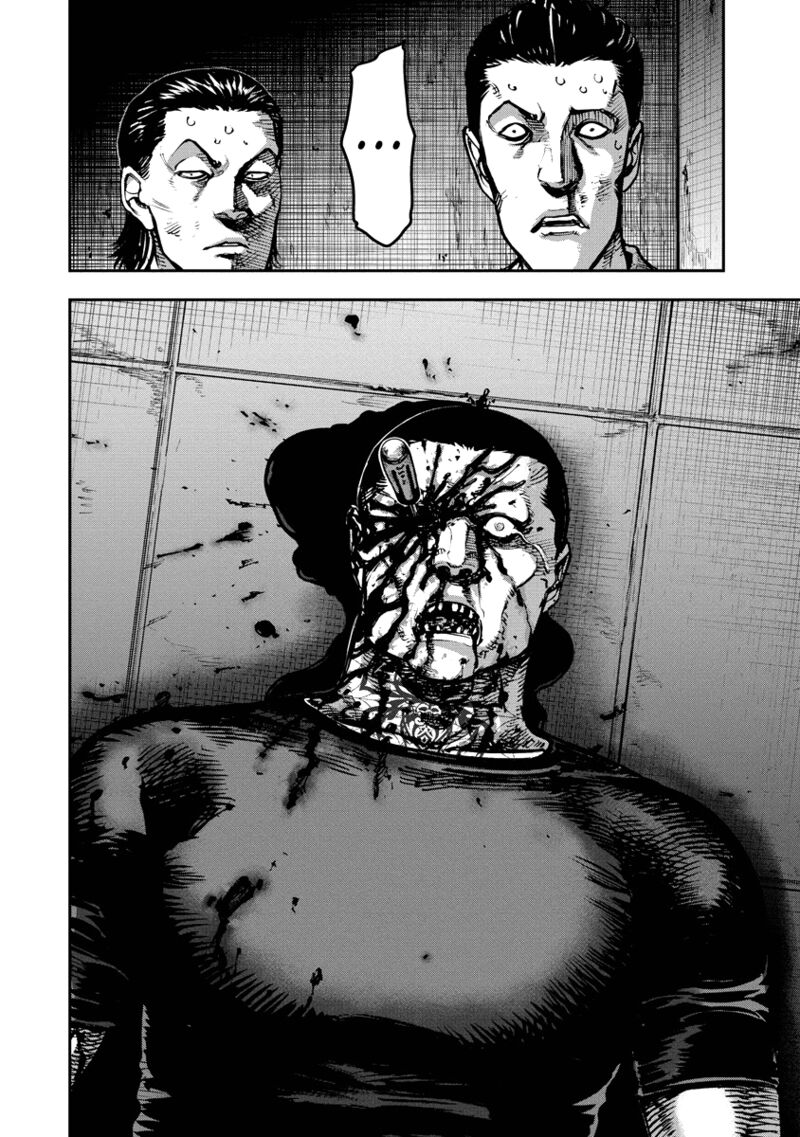 Bakuchi Gui Chapter 15 Page 18