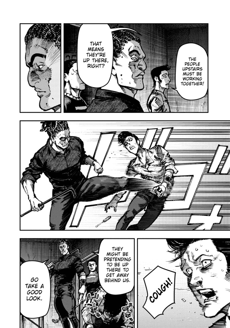 Bakuchi Gui Chapter 16 Page 13