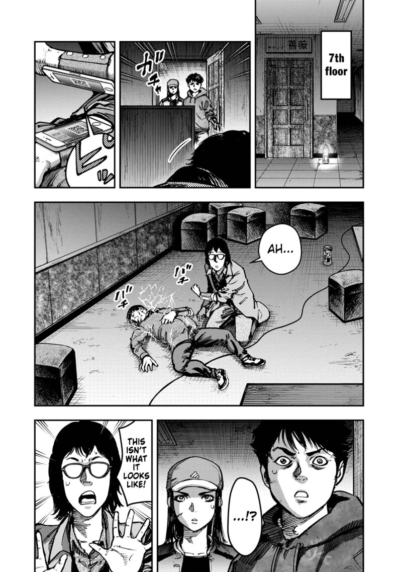 Bakuchi Gui Chapter 16 Page 5