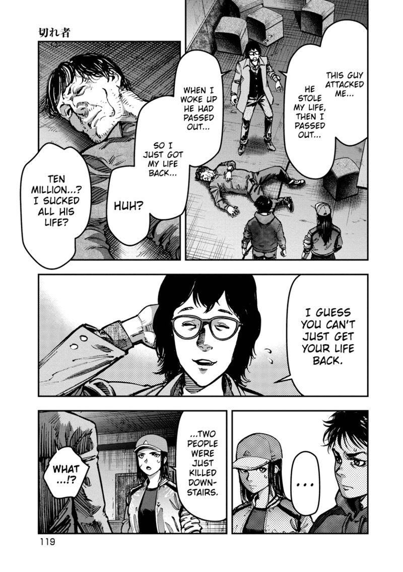 Bakuchi Gui Chapter 16 Page 6