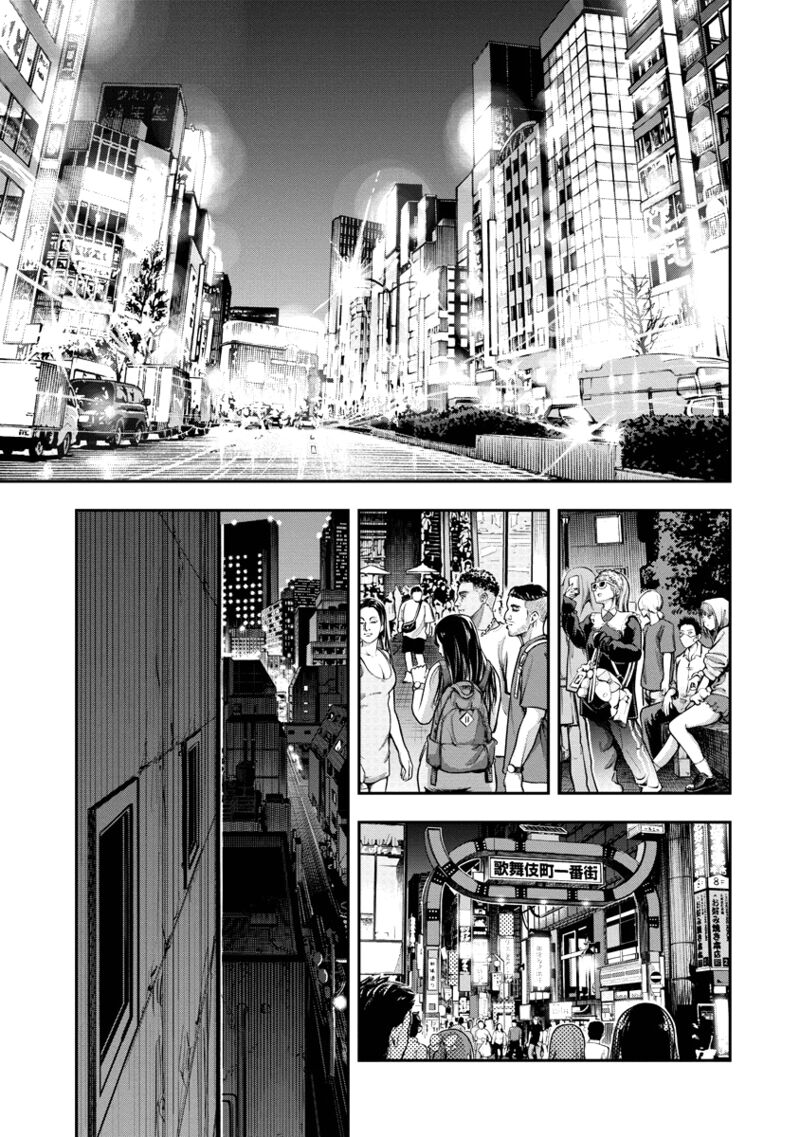 Bakuchi Gui Chapter 17 Page 1