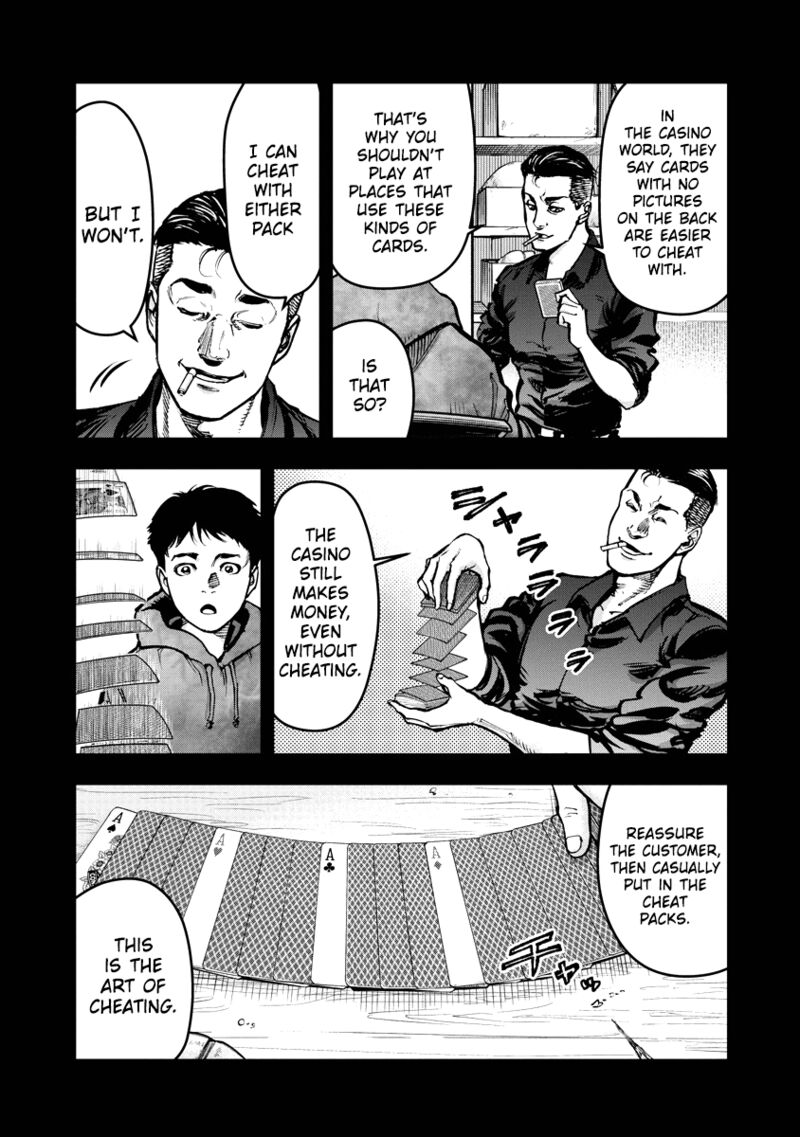 Bakuchi Gui Chapter 17 Page 11