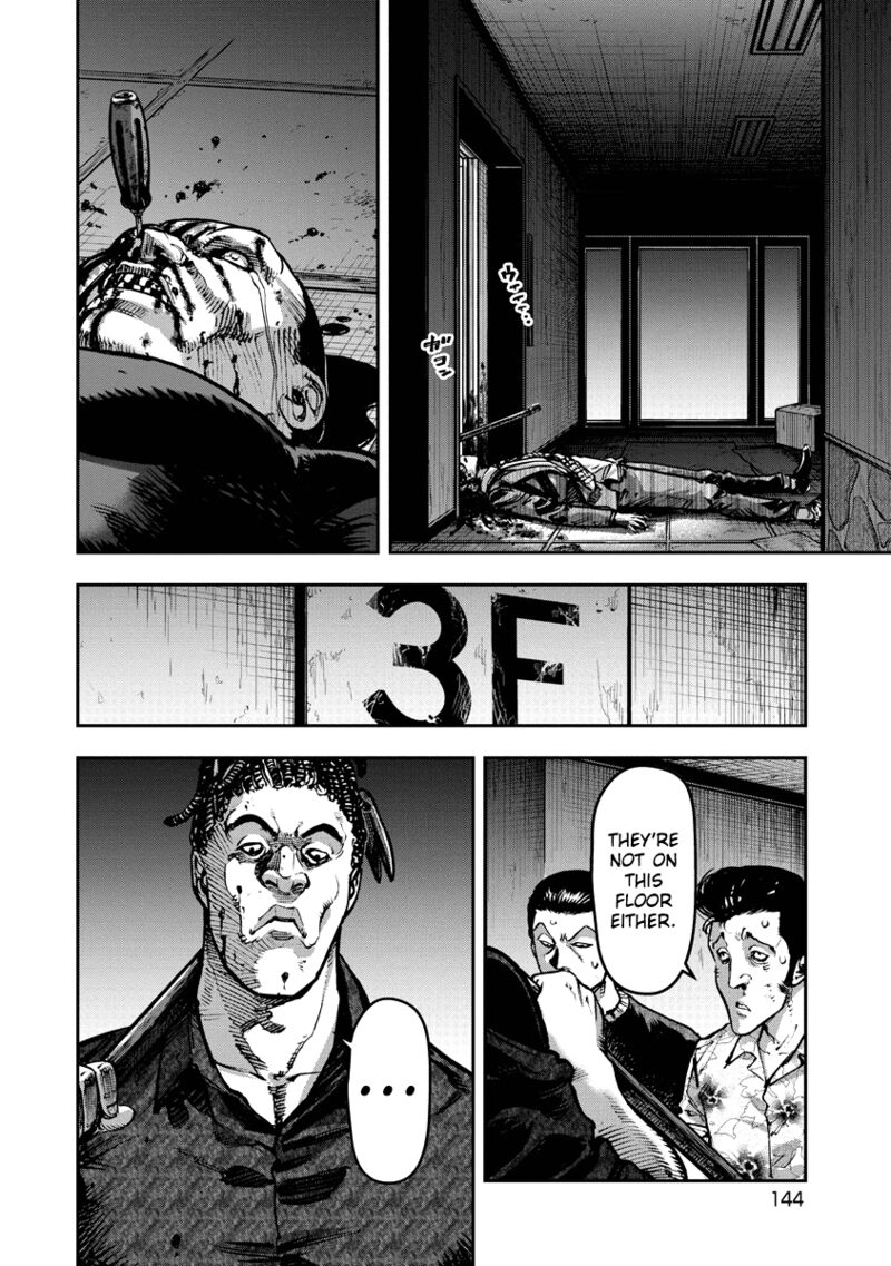 Bakuchi Gui Chapter 17 Page 14