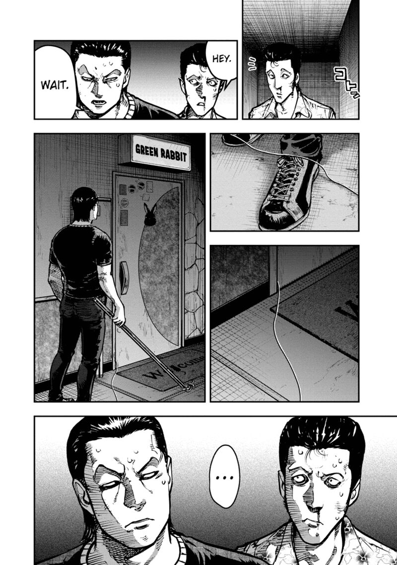 Bakuchi Gui Chapter 17 Page 16