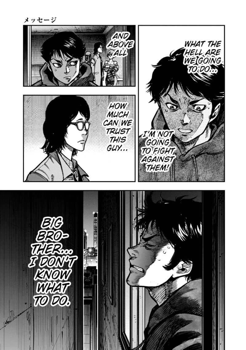 Bakuchi Gui Chapter 17 Page 9