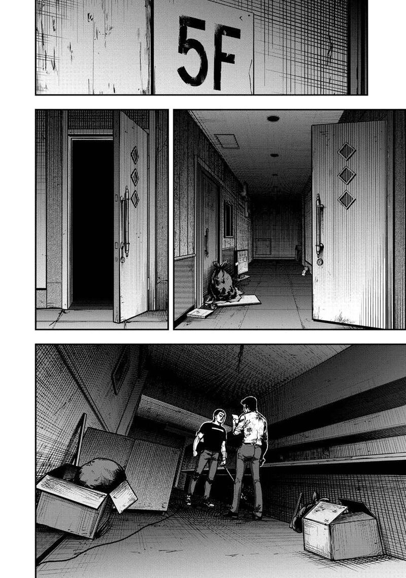 Bakuchi Gui Chapter 18 Page 14