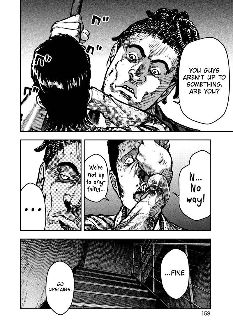 Bakuchi Gui Chapter 18 Page 8