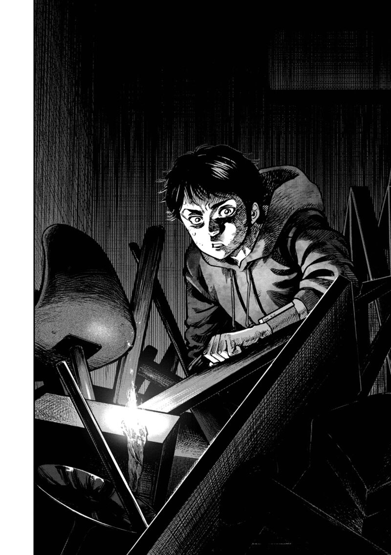 Bakuchi Gui Chapter 19 Page 10