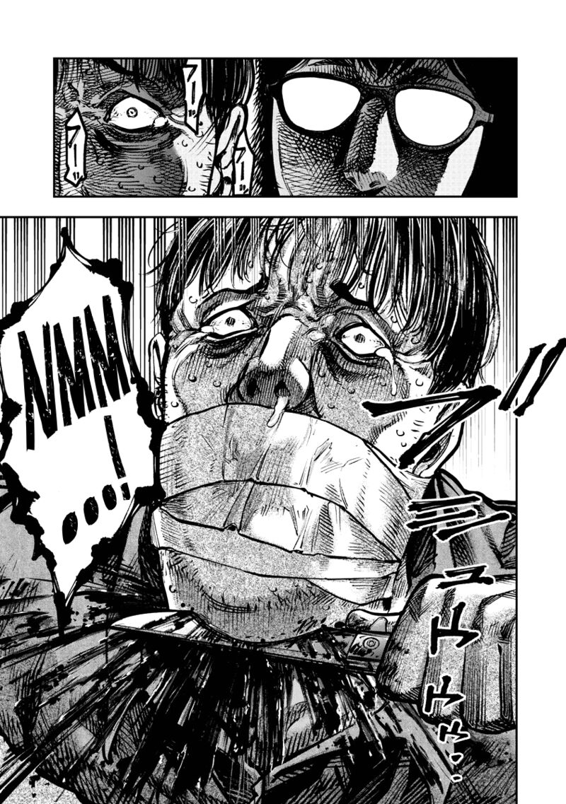 Bakuchi Gui Chapter 19 Page 16