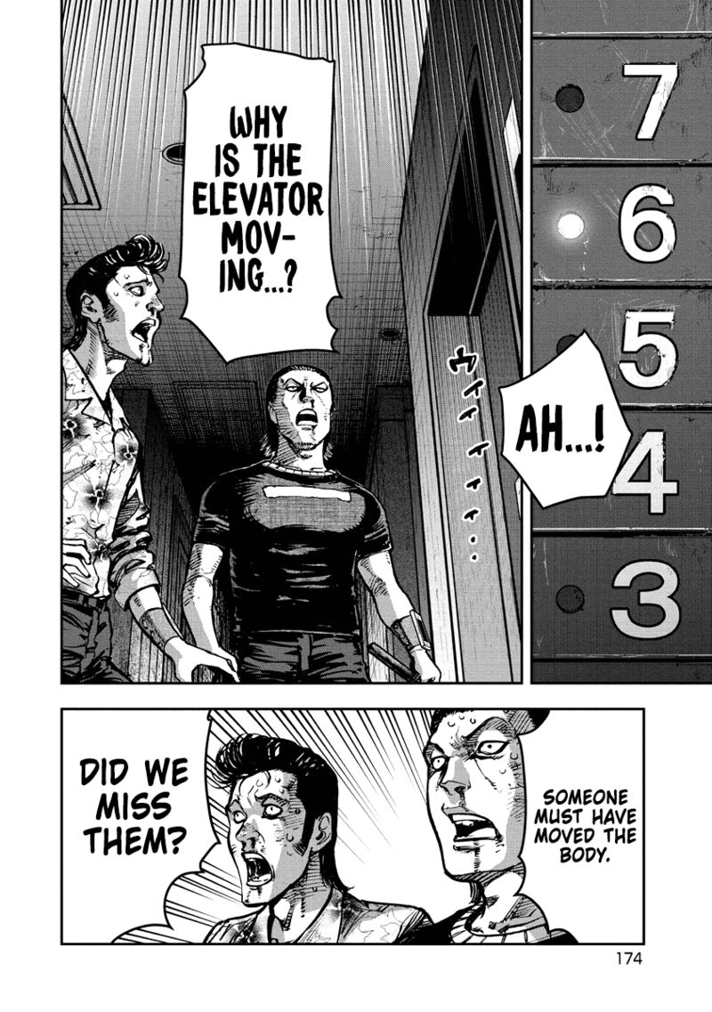 Bakuchi Gui Chapter 19 Page 6