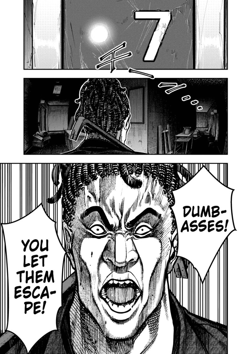 Bakuchi Gui Chapter 19 Page 7
