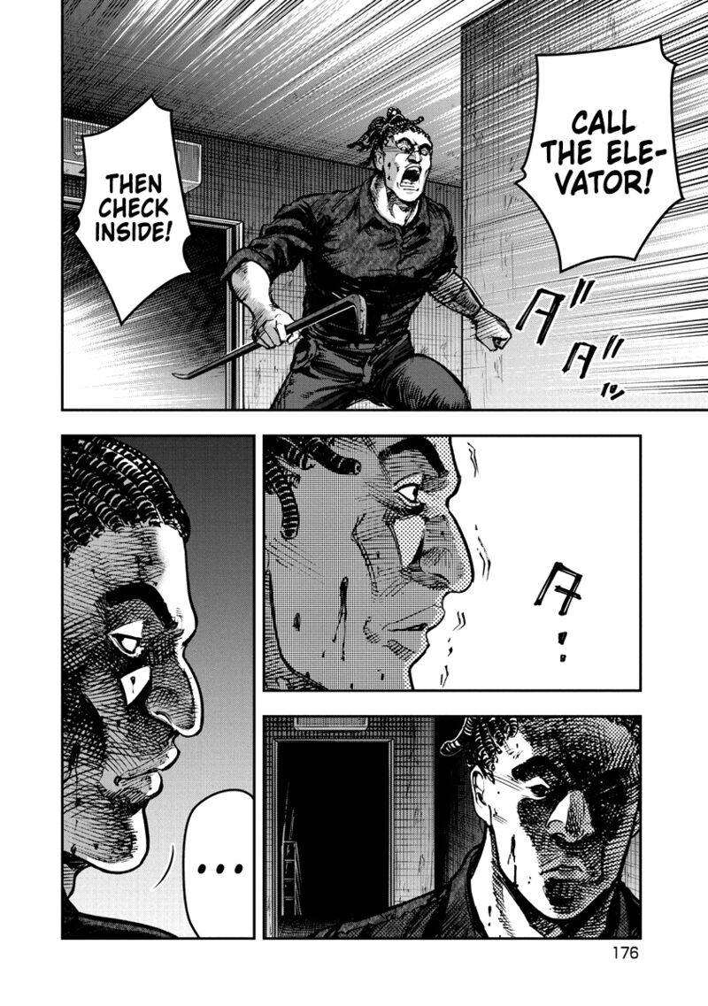 Bakuchi Gui Chapter 19 Page 8