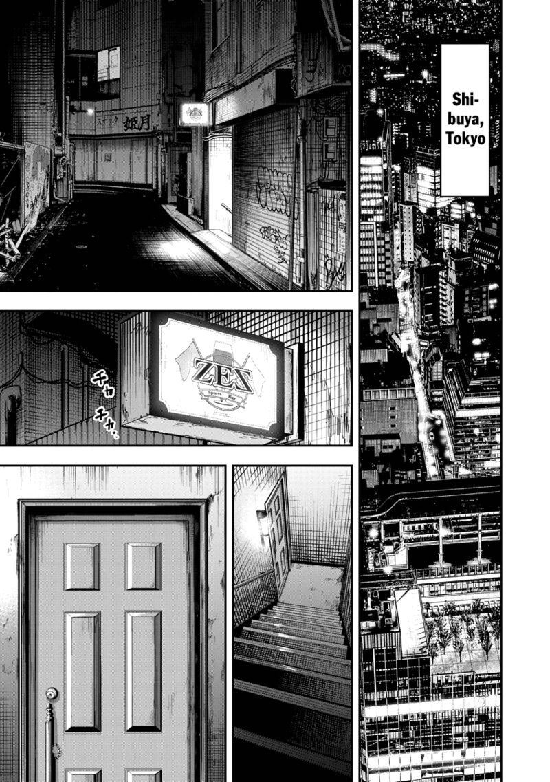 Bakuchi Gui Chapter 2 Page 1