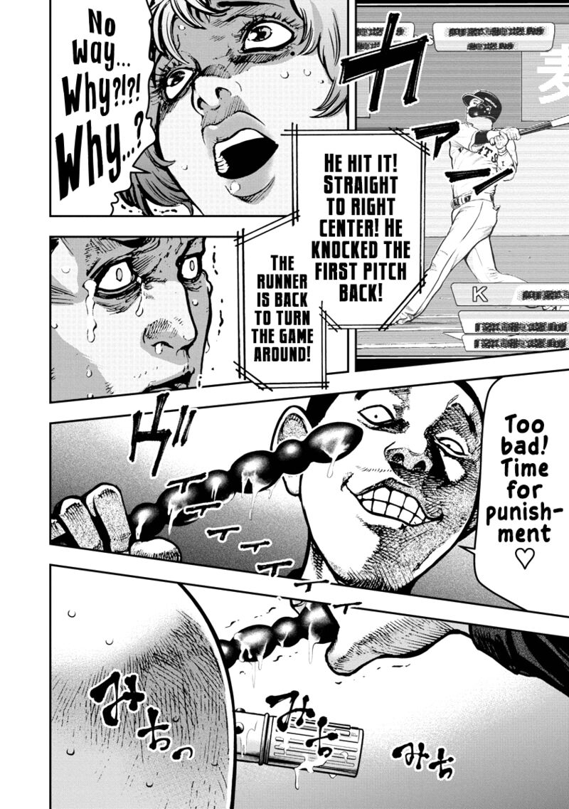 Bakuchi Gui Chapter 2 Page 10