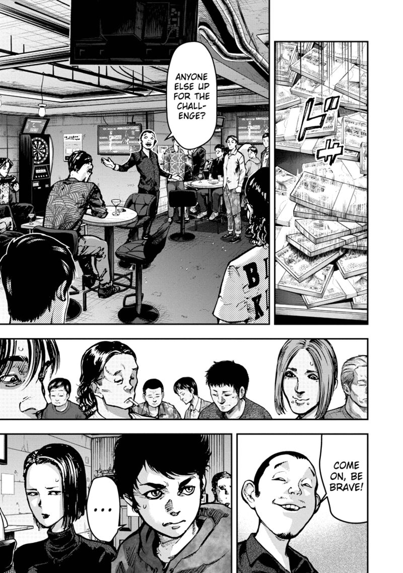 Bakuchi Gui Chapter 2 Page 13