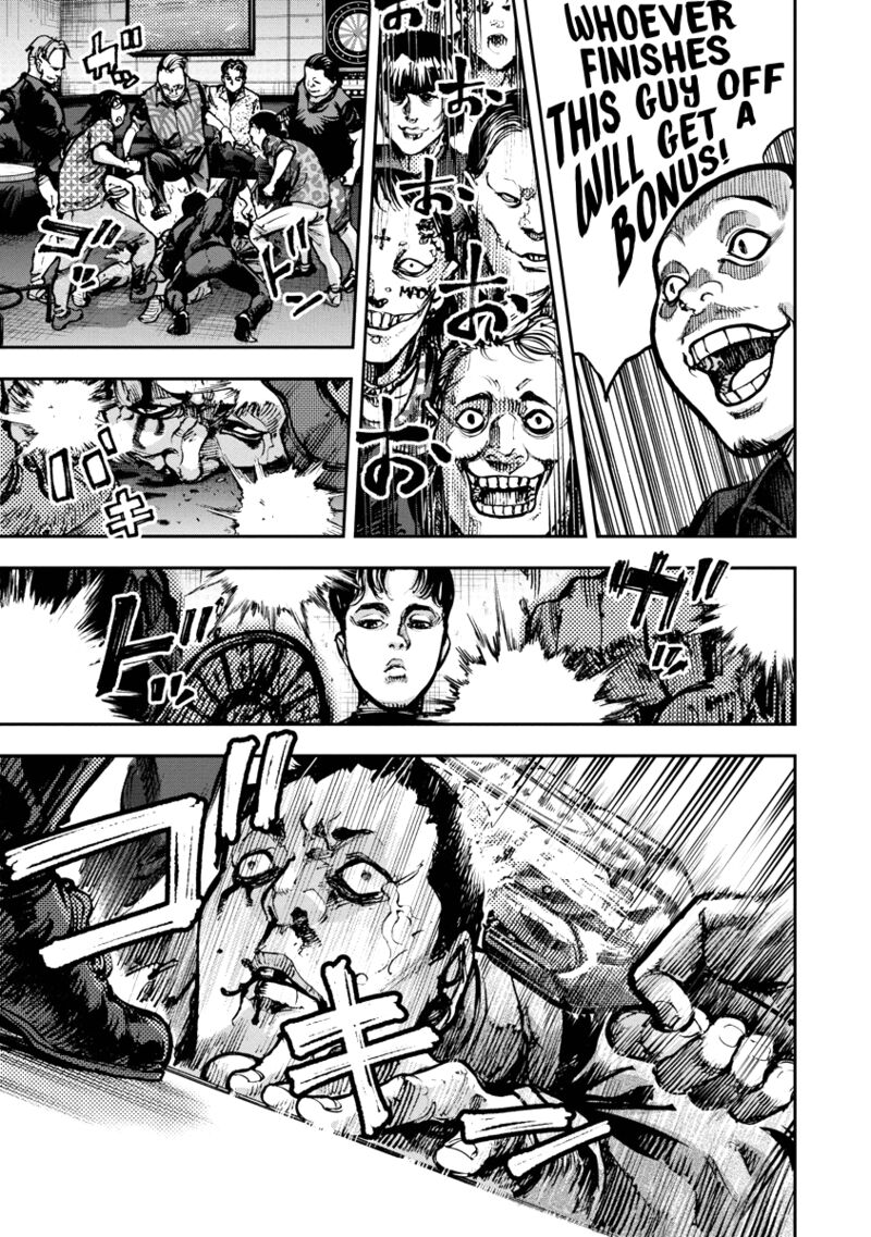 Bakuchi Gui Chapter 2 Page 17