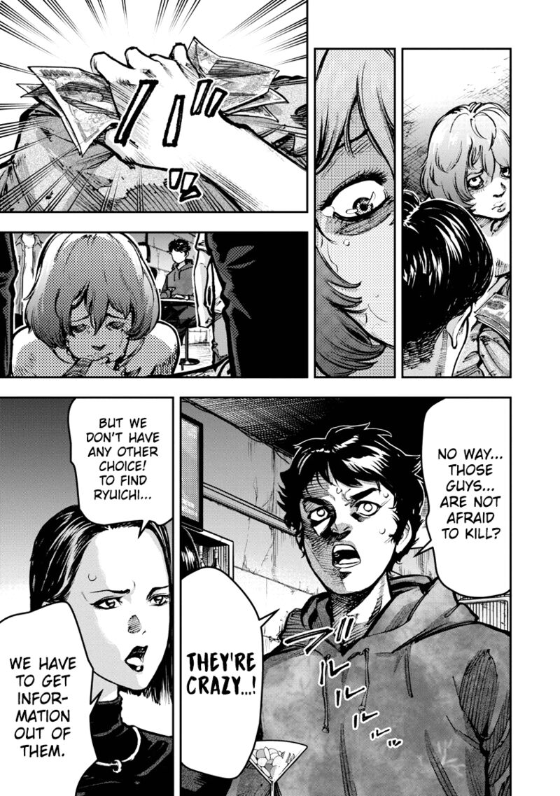 Bakuchi Gui Chapter 2 Page 19