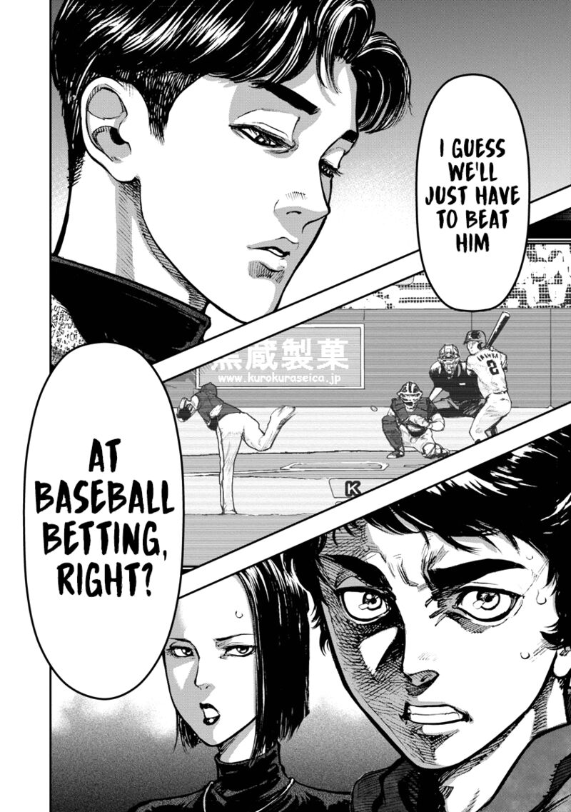 Bakuchi Gui Chapter 2 Page 20