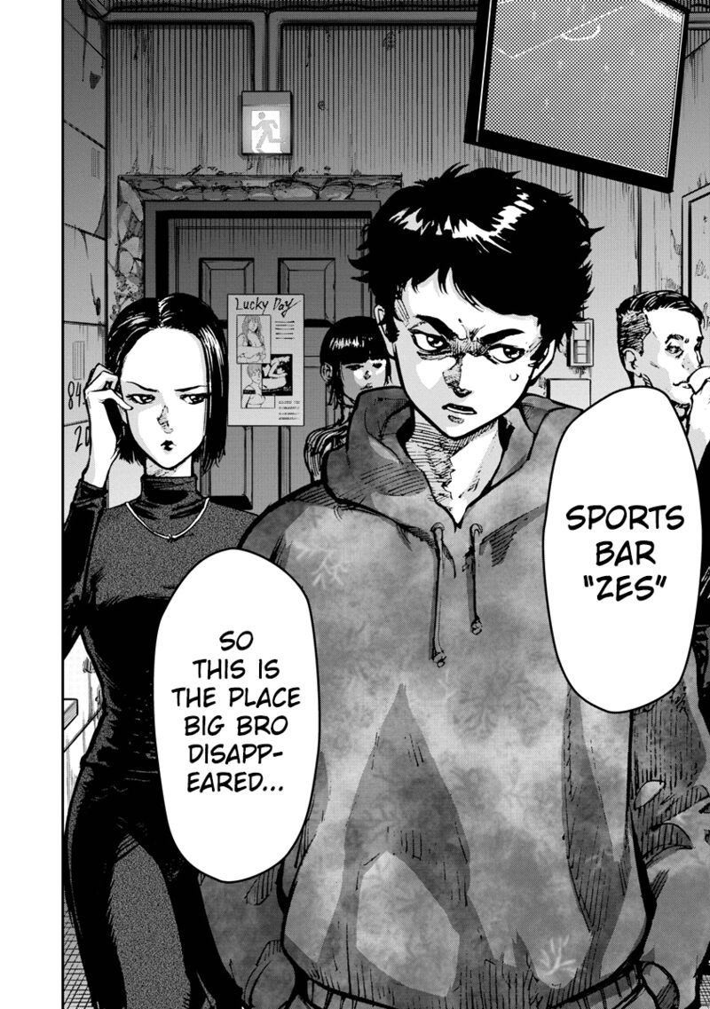 Bakuchi Gui Chapter 2 Page 3