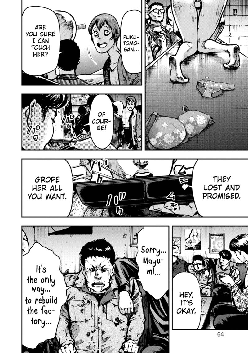 Bakuchi Gui Chapter 2 Page 6
