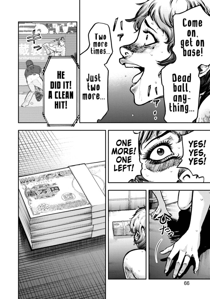 Bakuchi Gui Chapter 2 Page 8