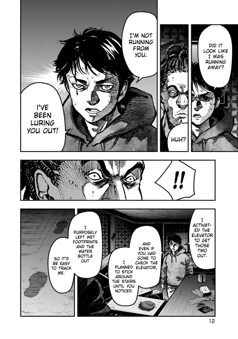 Bakuchi Gui Chapter 20 Page 13