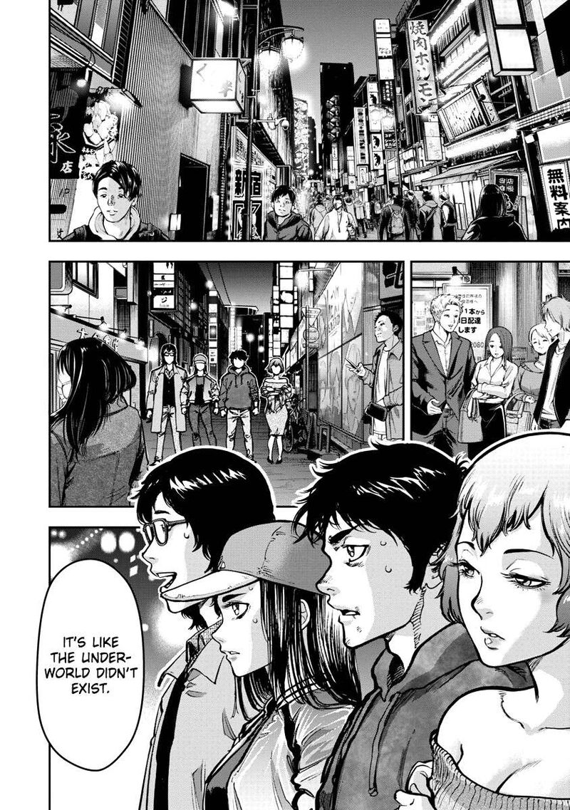 Bakuchi Gui Chapter 22 Page 14