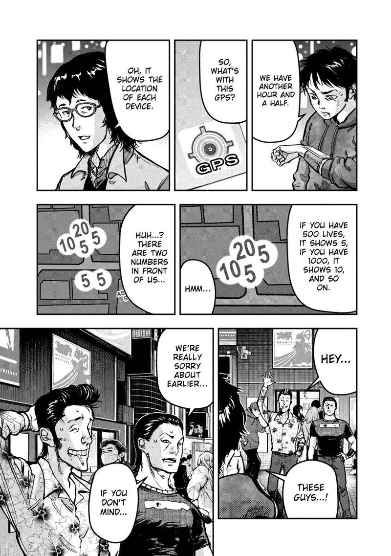 Bakuchi Gui Chapter 22 Page 15