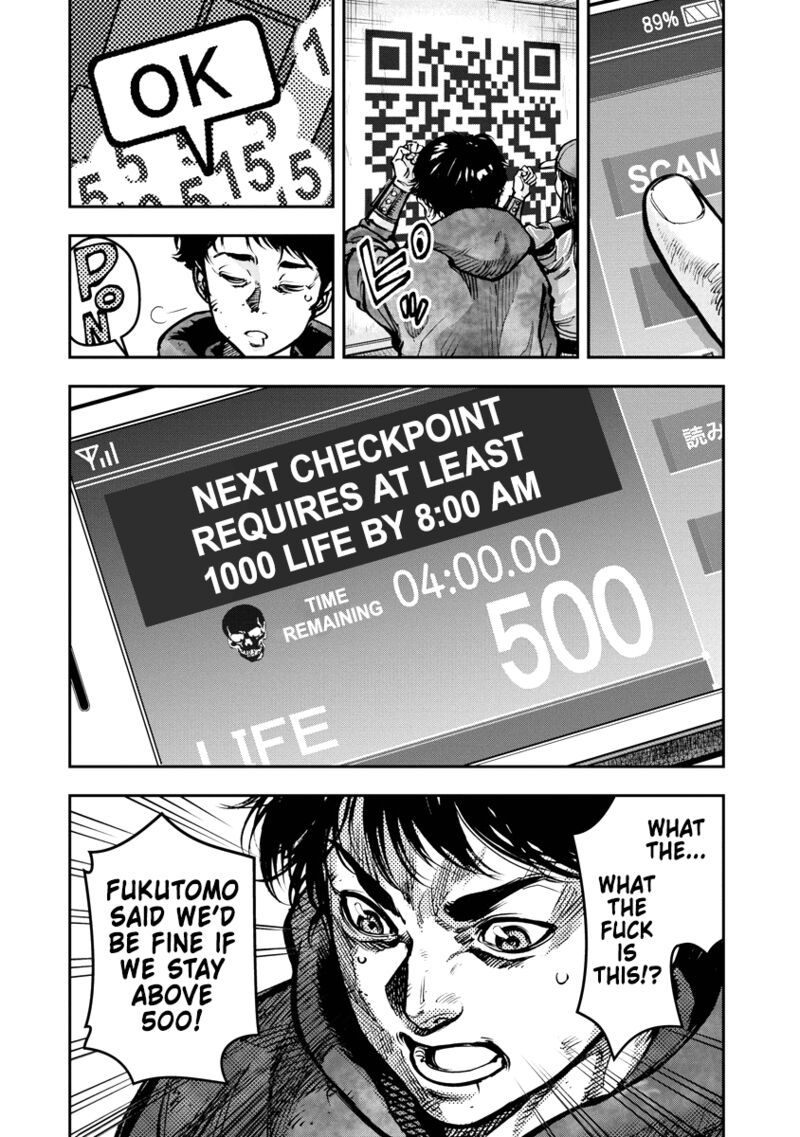 Bakuchi Gui Chapter 24 Page 15