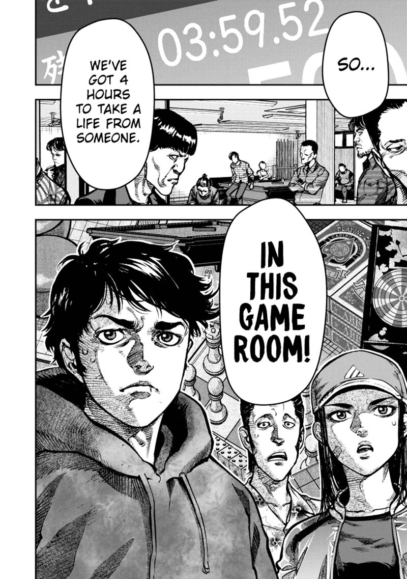 Bakuchi Gui Chapter 24 Page 17