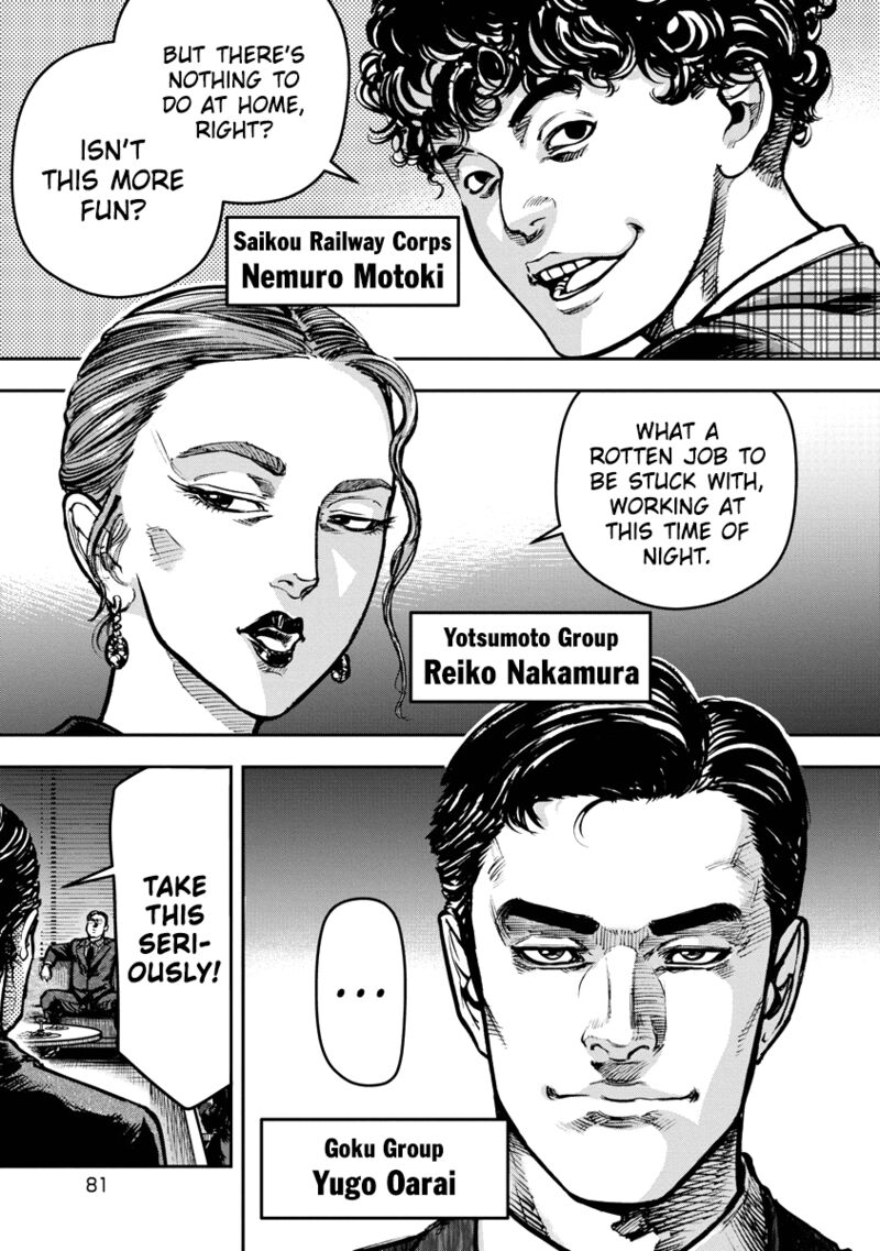 Bakuchi Gui Chapter 24 Page 5