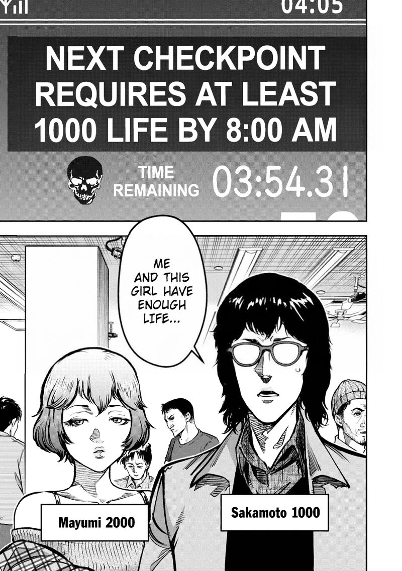 Bakuchi Gui Chapter 25 Page 1