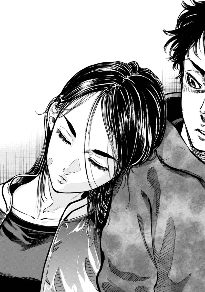 Bakuchi Gui Chapter 25 Page 10