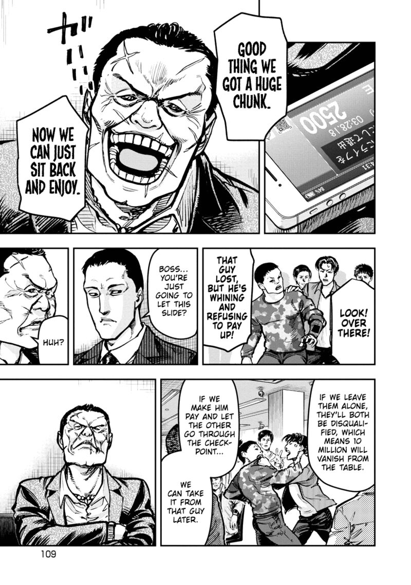 Bakuchi Gui Chapter 25 Page 15