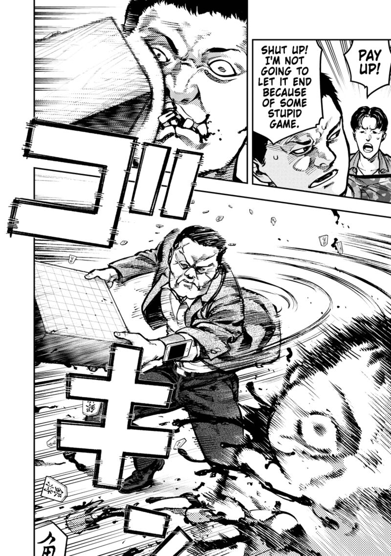 Bakuchi Gui Chapter 25 Page 16