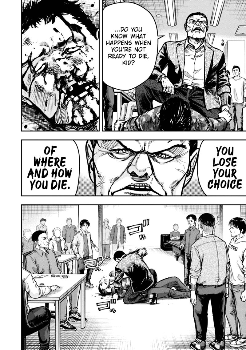 Bakuchi Gui Chapter 25 Page 18