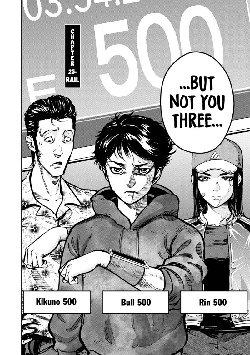 Bakuchi Gui Chapter 25 Page 2