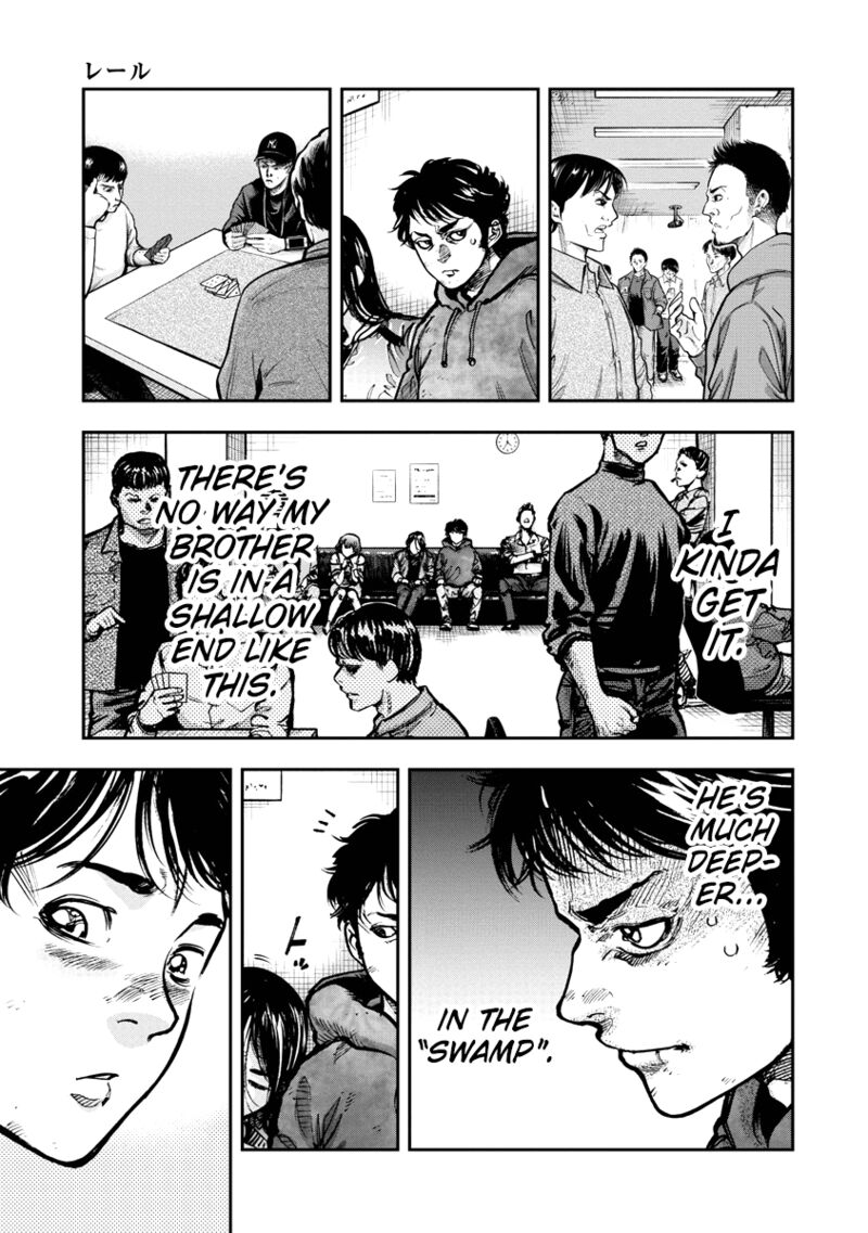 Bakuchi Gui Chapter 25 Page 9