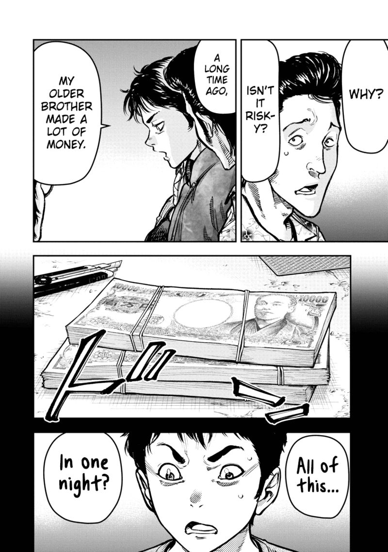 Bakuchi Gui Chapter 26 Page 13