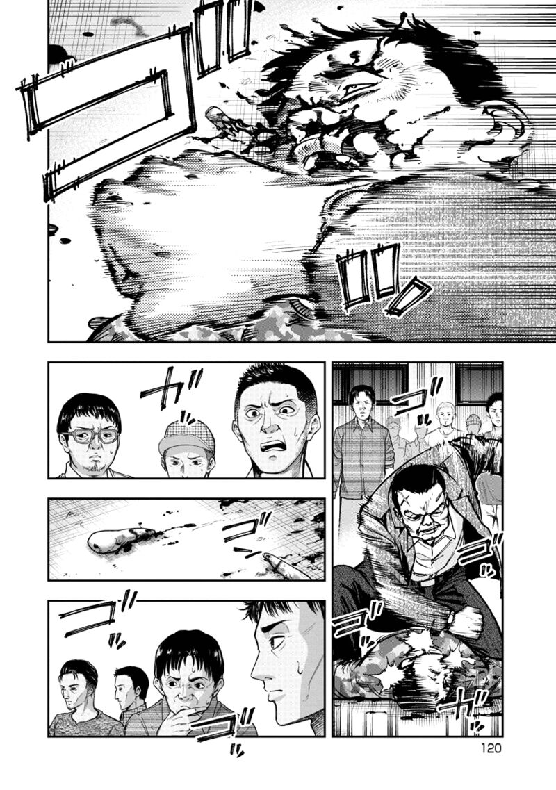 Bakuchi Gui Chapter 26 Page 5
