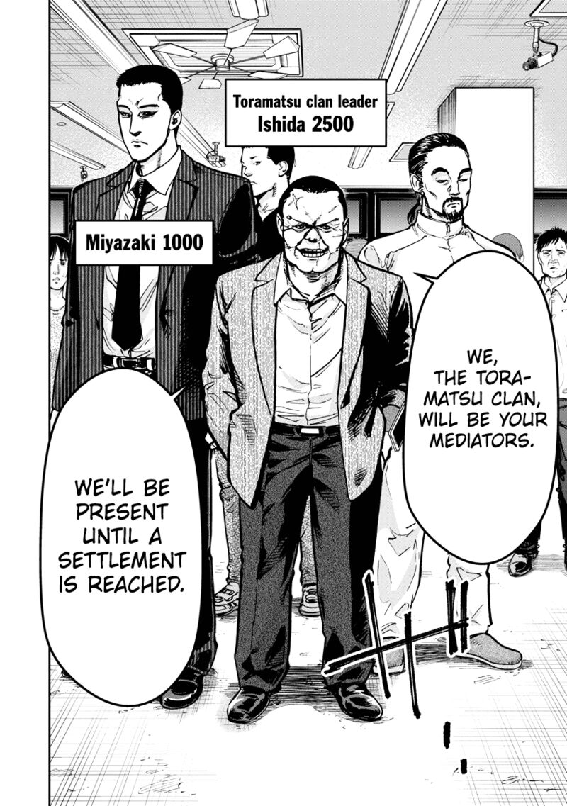 Bakuchi Gui Chapter 26 Page 7