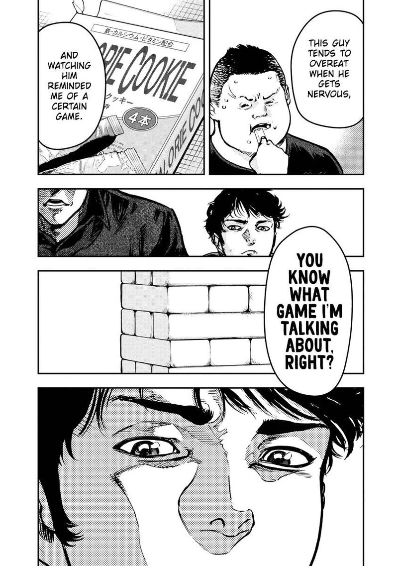 Bakuchi Gui Chapter 27 Page 12