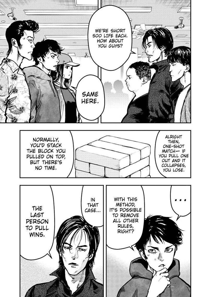 Bakuchi Gui Chapter 27 Page 14