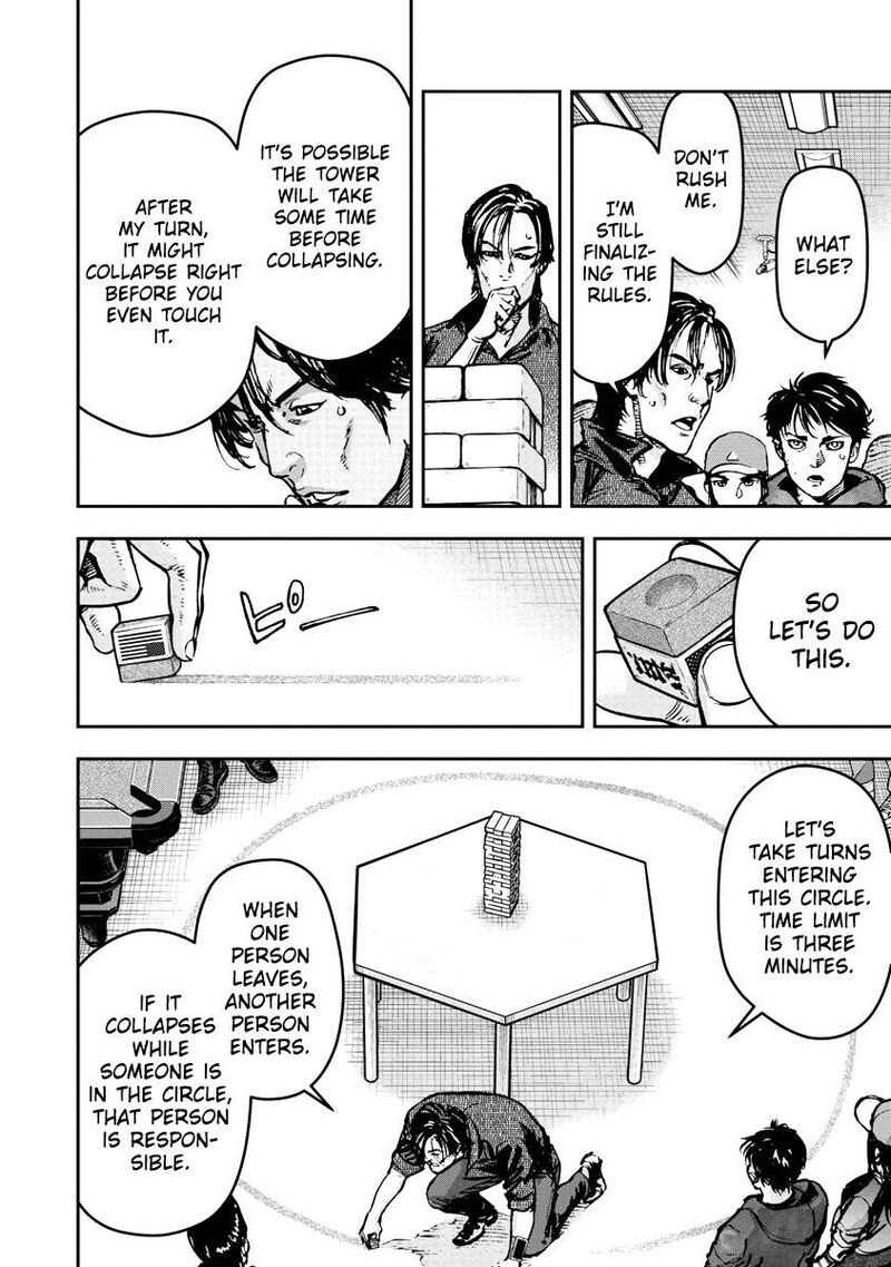 Bakuchi Gui Chapter 27 Page 15
