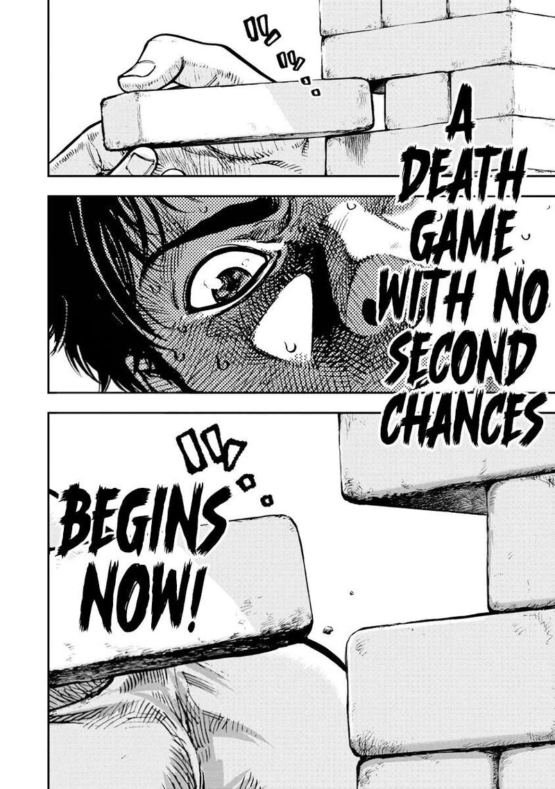 Bakuchi Gui Chapter 28 Page 17