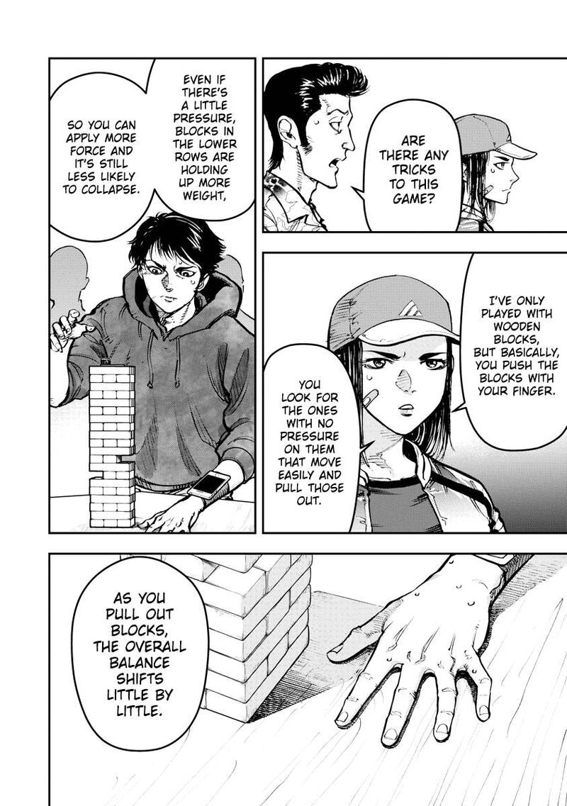 Bakuchi Gui Chapter 29 Page 6