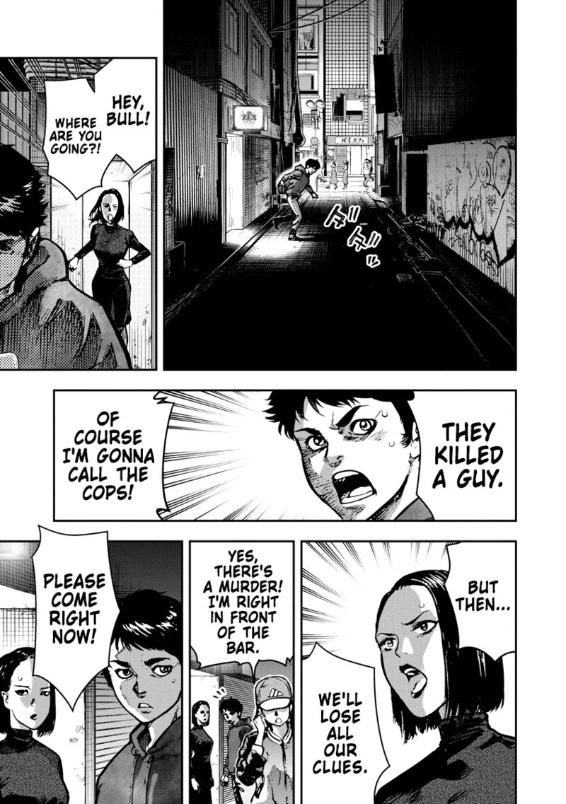 Bakuchi Gui Chapter 3 Page 1