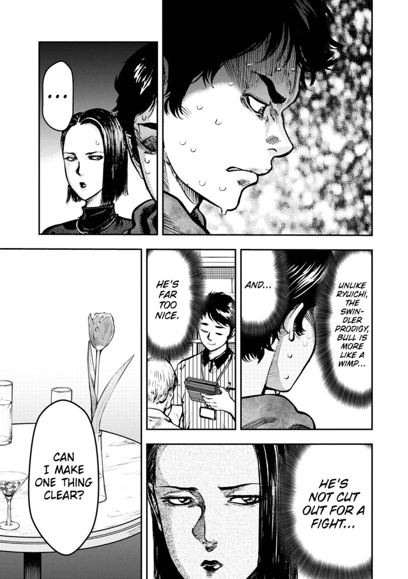 Bakuchi Gui Chapter 3 Page 15