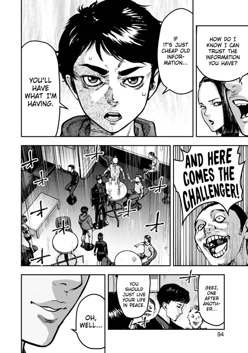 Bakuchi Gui Chapter 3 Page 16